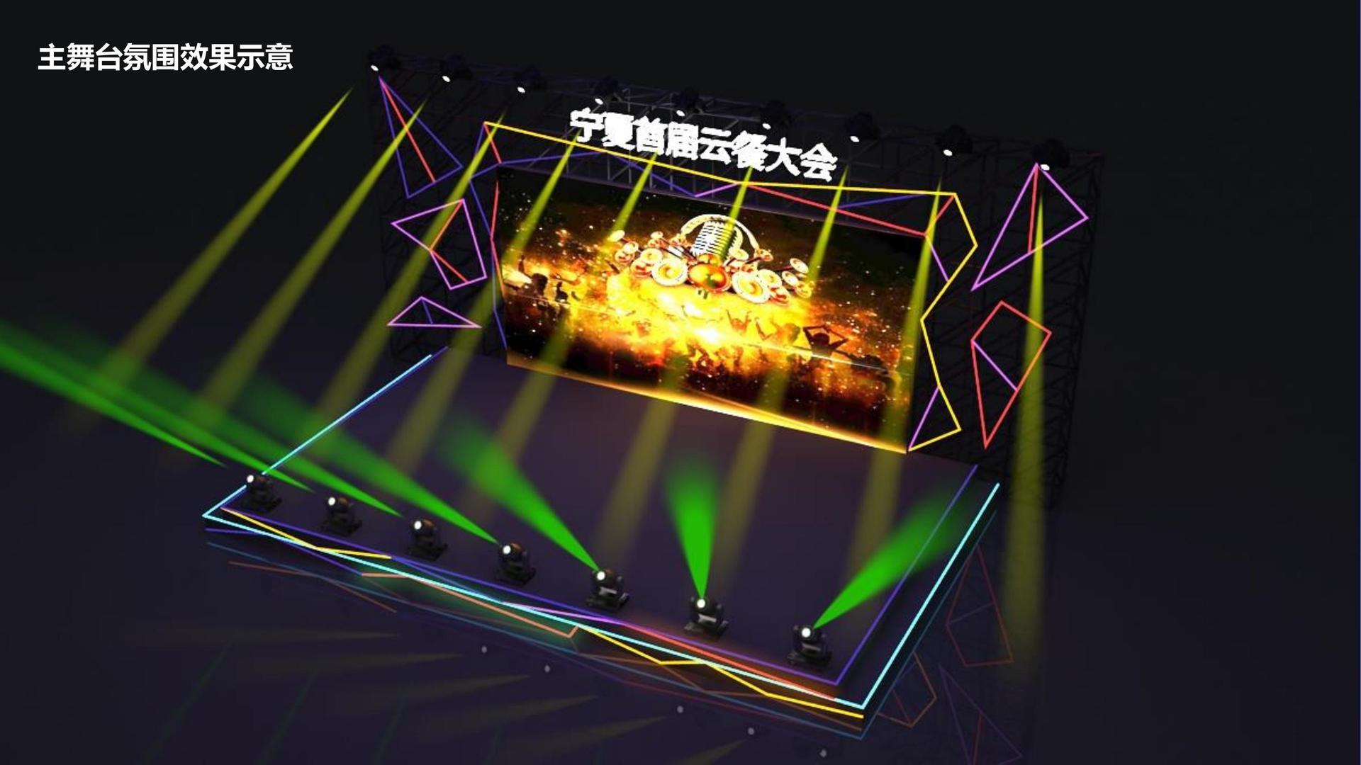 鼎盛华策文化多个重点文化项目稳步推进
